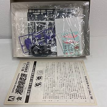 Amazon | 絶版 未組立 アオシマ 1/12 湘南爆走族 雅ヨーコ Z400FX改