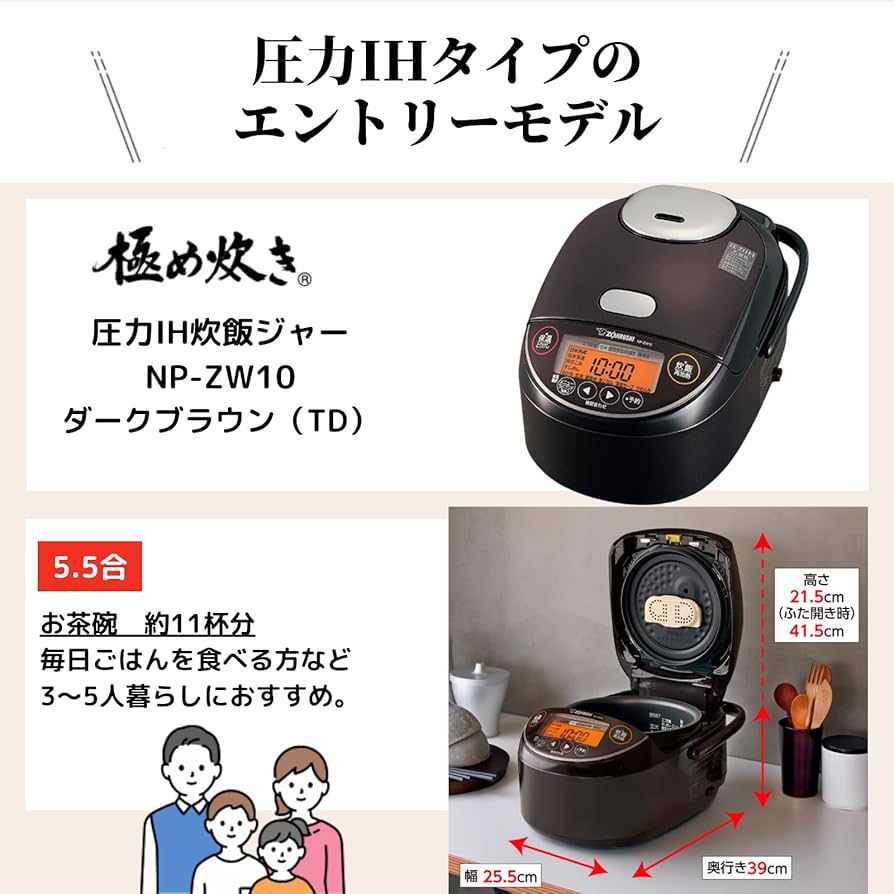 Amazon | 象印マホービン 炊飯器 5.5合 ダークブラウン NP-ZW10-TD