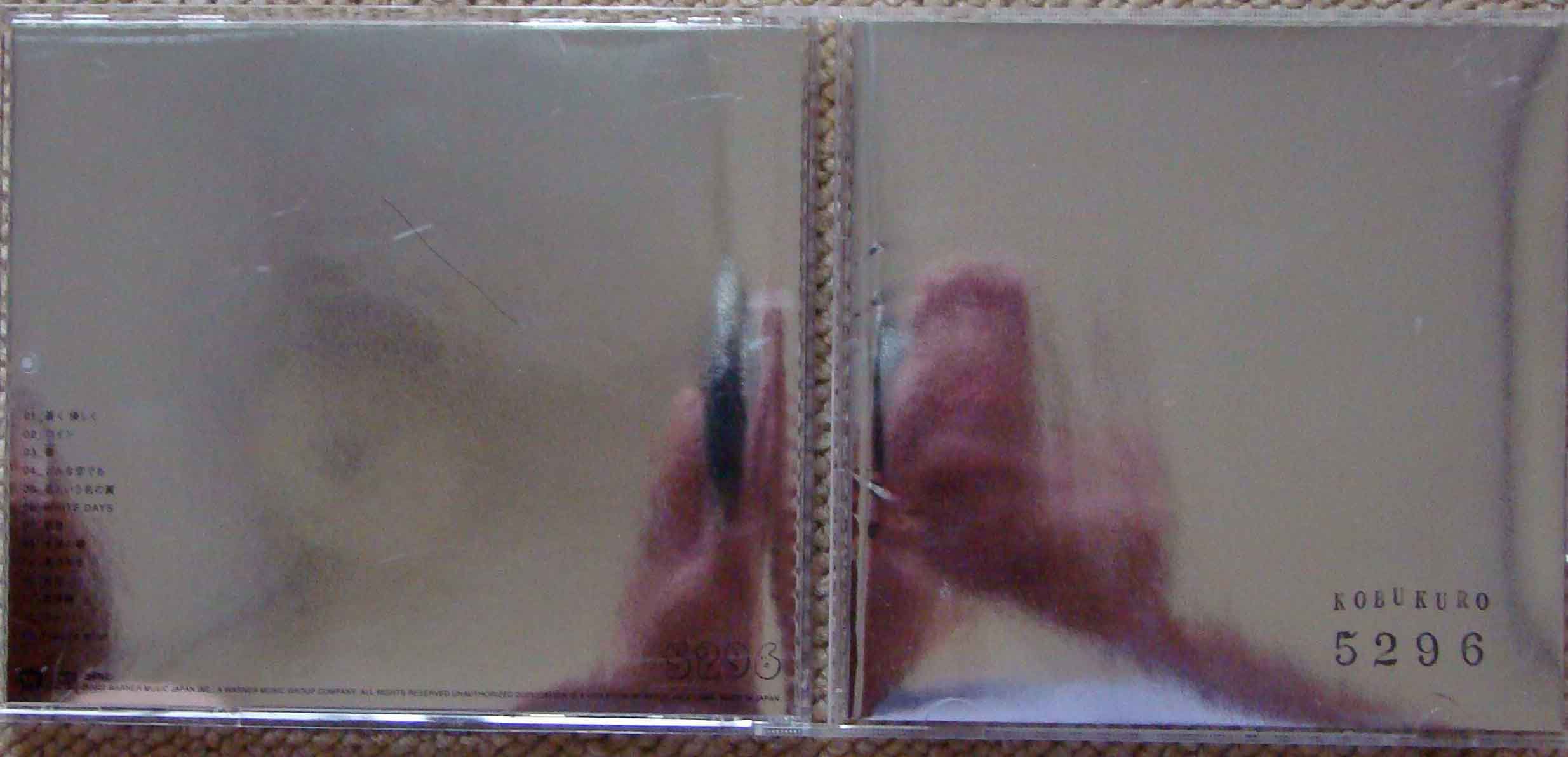Amazon.co.jp: 5296 - コブクロ: ミュージック