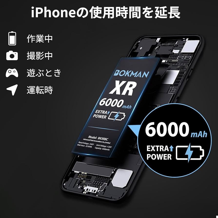 Amazon | bokman iPhone XR バッテリー 6000mAh 大容量 3.82V 交換
