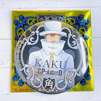 Amazon.co.jp: ONE PIECE ワンピース 輩缶バッジ やから缶バッジ 第24