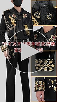 Amazon.co.jp: [HOLOUN] ツイステ ついすとワンダーランド