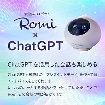 Amazon.co.jp: Romi ロミィ 会話AIロボット 家庭用 ROMI-P02 【グッド