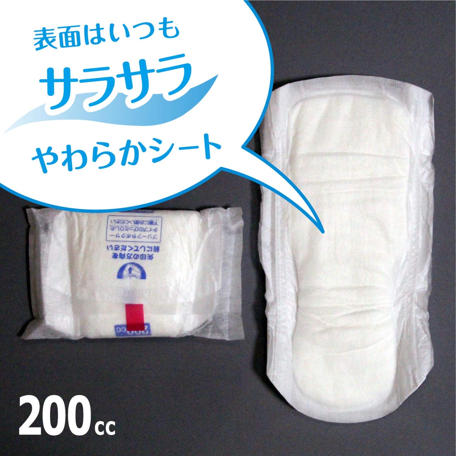 Amazon | ポイズ メンズパッド 長時間も安心タイプ 吸収量200cc 14枚