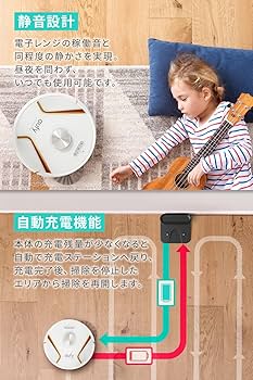 Amazon.co.jp : Anker Eufy (ユーフィ) RoboVac X8 Hybrid （ロボット