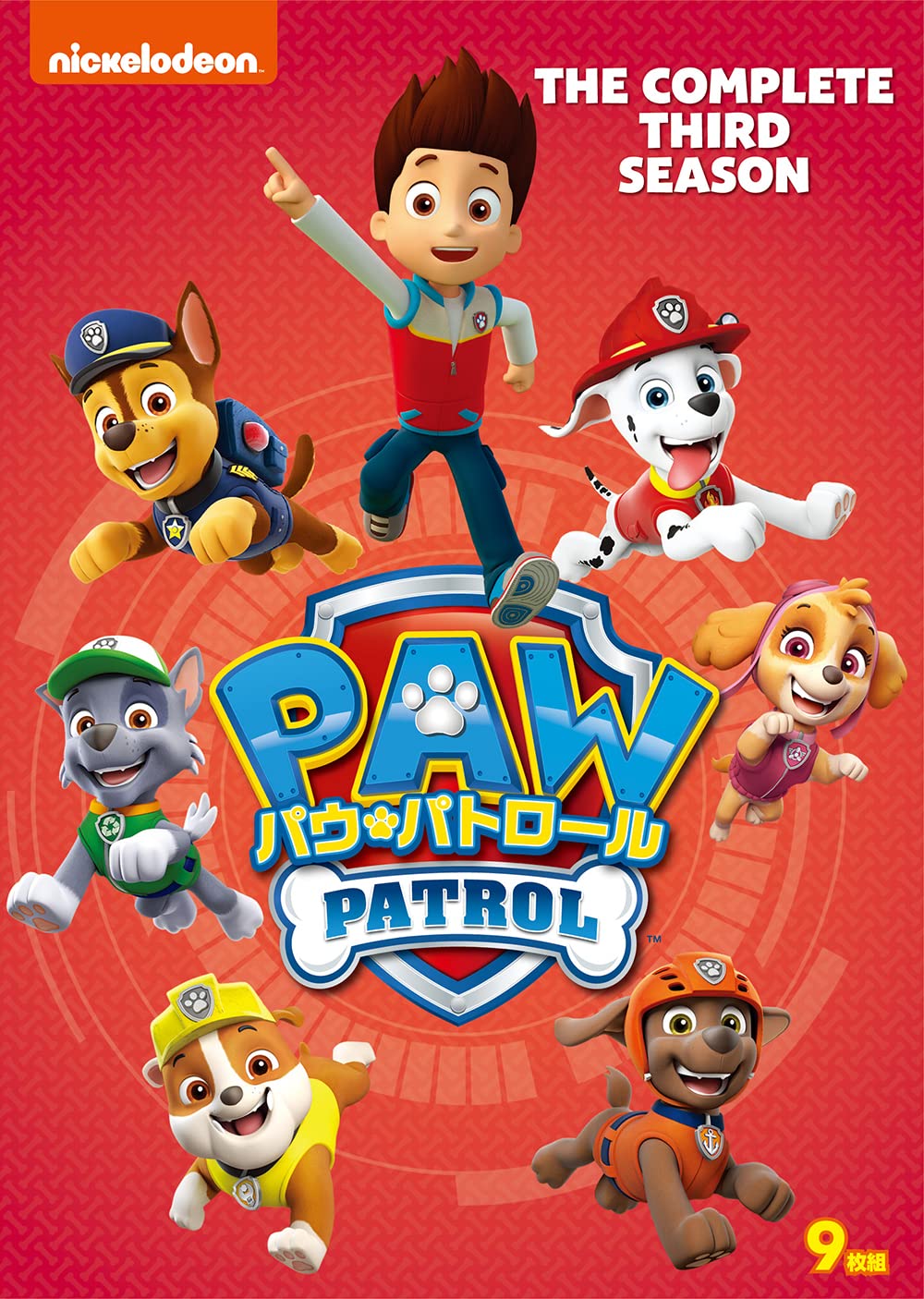 パウ・パトロール シーズン1&2 DVD-BOX DVD パウパトロール DVD BOX