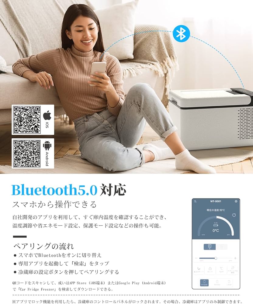 Amazon | 【2021年】LOSRECAL 車載冷蔵庫 -20℃～20℃ ポータブル冷蔵庫