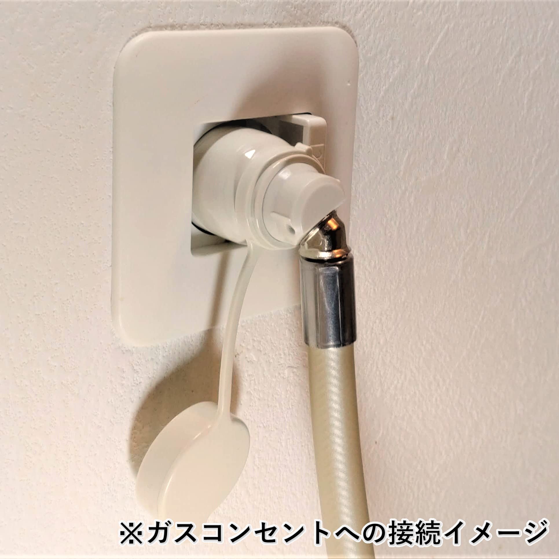 Amazon.co.jp: リンナイ プラグ接続用ガスコード 内径7mm 長さ5.0m