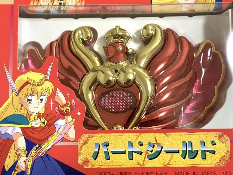 Amazon.co.jp: 当時物 あかずきん 赤ずきんチャチャ バードシールド 箱