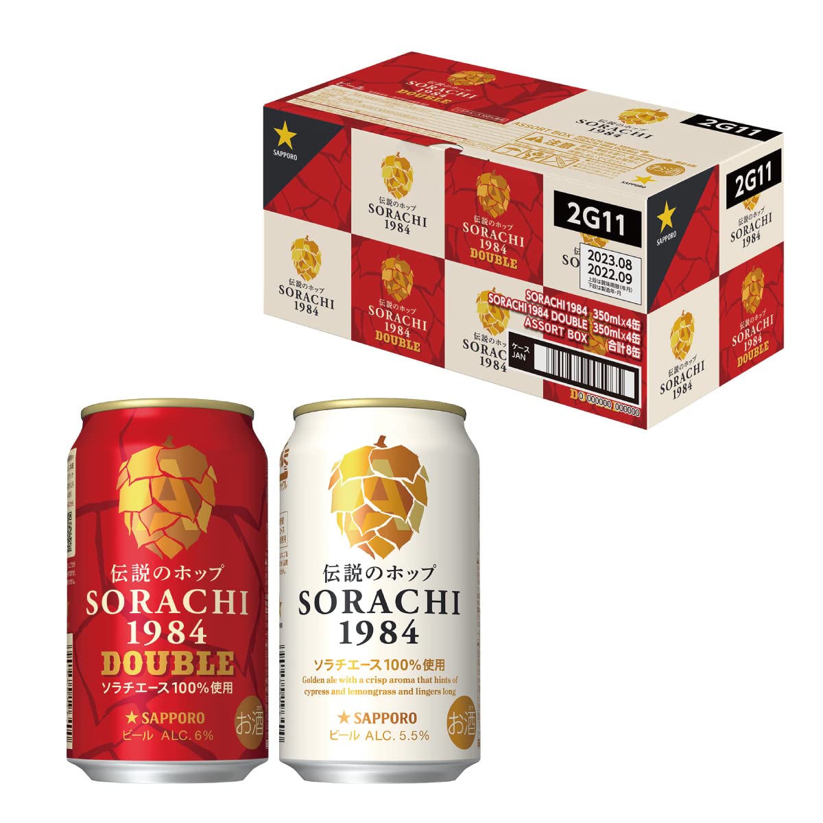 Amazon.co.jp: 【ビールギフト】SAPPORO SORACHI1984 2種 飲み比べ