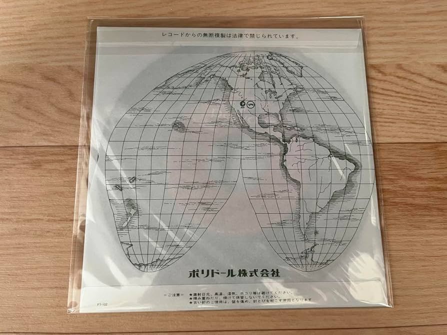 Amazon.co.jp: KAN 愛は勝つ レコード : ホーム＆キッチン