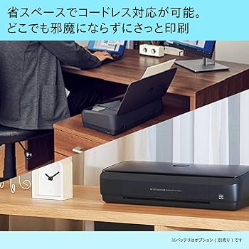 Amazon.co.jp: 【Amazon.co.jp限定】 HP プリンター A4 モバイル