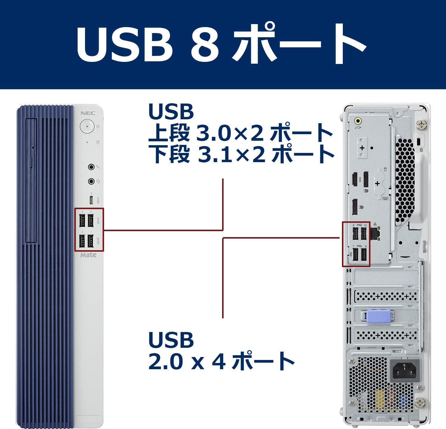 Amazon.co.jp: NEC デスクトップパソコン Mate J タイプML(Windows 10