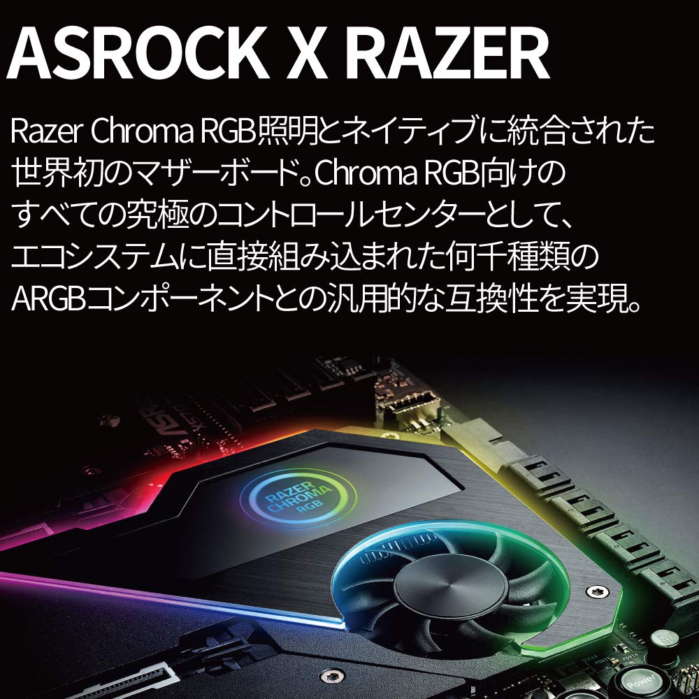 Amazon | ASRock マザーボード X570 Taichi Razer Edition AMD Ryzen