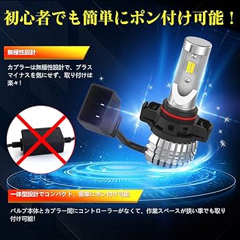 Amazon.co.jp: Perrace PSX24W led フォグランプ 2色切り替え式 トヨタ