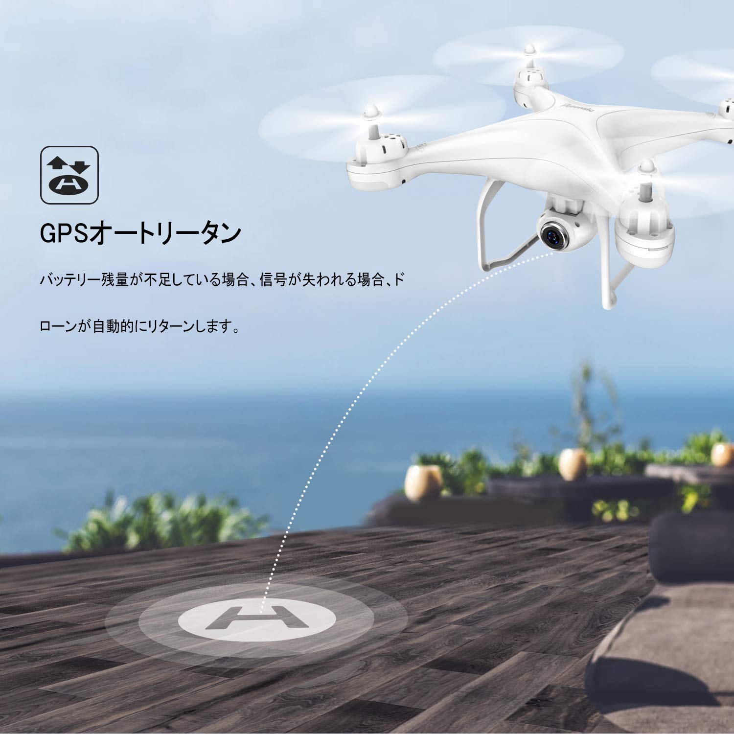 Amazon.co.jp: ドローン Potensic GPS搭載 2K 120°広角カメラ付き HD