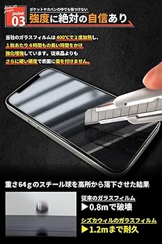 Amazon | シズカウィル Google Pixel 8a 用 ガラスフィルム 強化ガラス