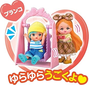 Amazon.co.jp: パイロット ポケットメルちゃん パーツ こうえんセット