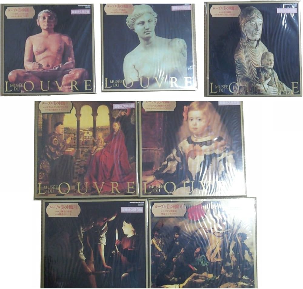 Amazon.co.jp: 【レーザーディスク】NHKソフトウエア 日仏共同制作