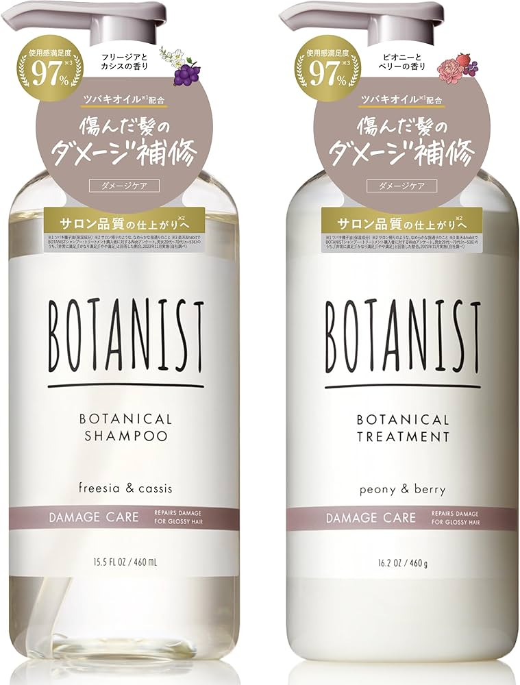 Amazon | BOTANIST ボタニスト シャンプー トリートメント セット