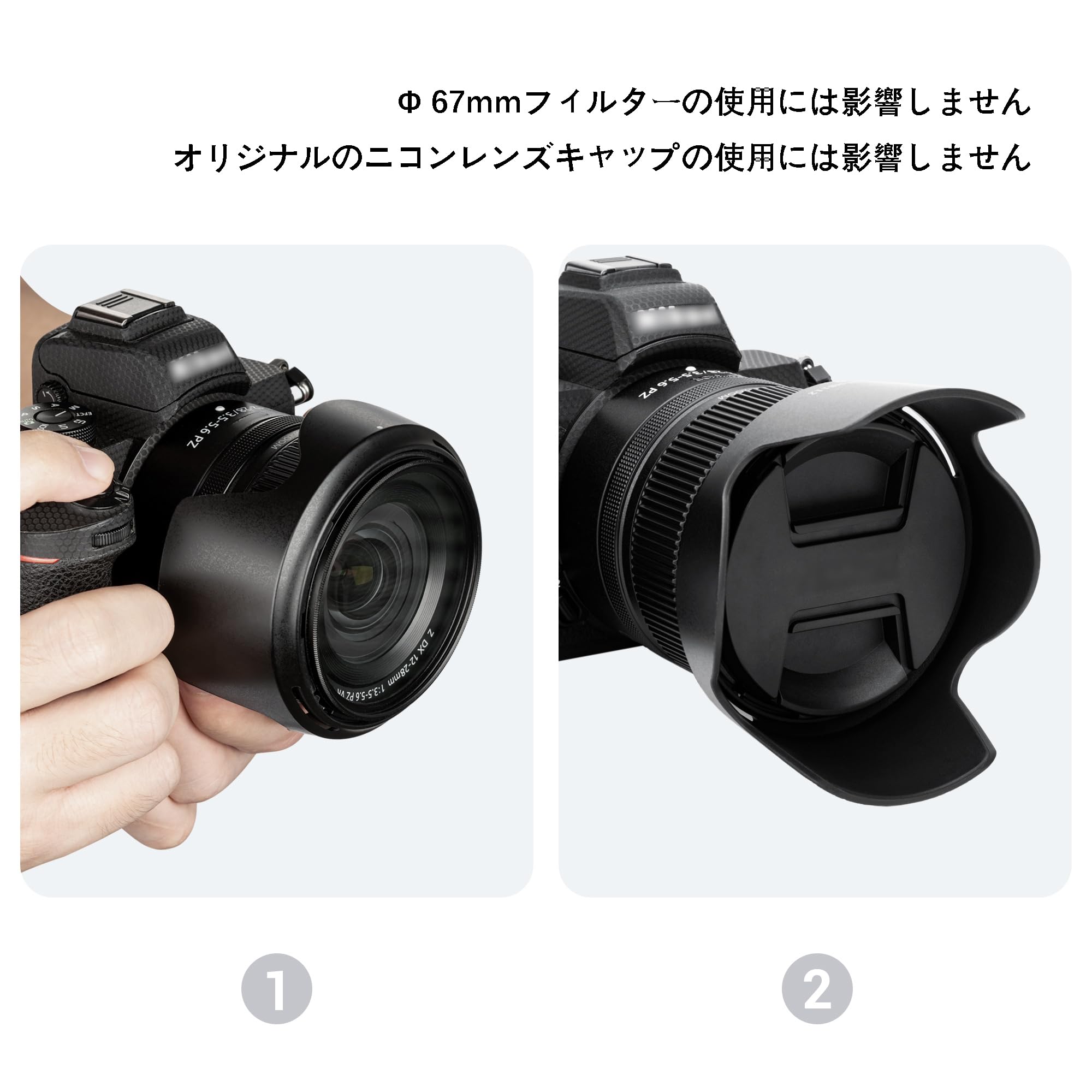 Amazon | JJC HB-112 レンズフード 可逆式 Nikon NIKKOR Z DX 12-28mm