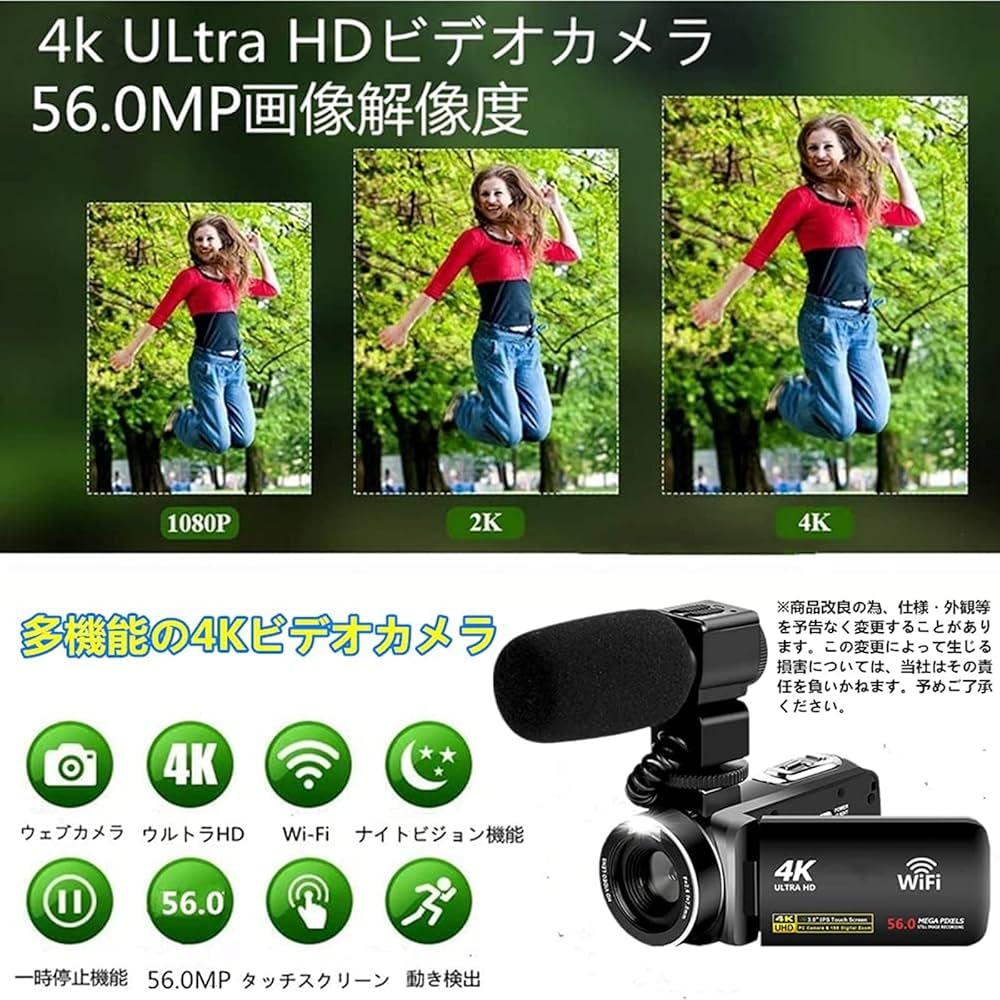Amazon | ビデオカメラ 4K YouTubeカメラ WIFI機能18倍デジタルズーム