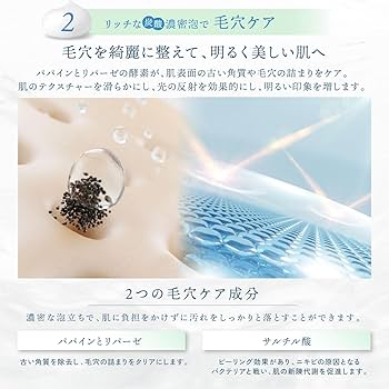 Amazon | Kyogoku クリスタルブライト スパークリングフォーム 炭酸