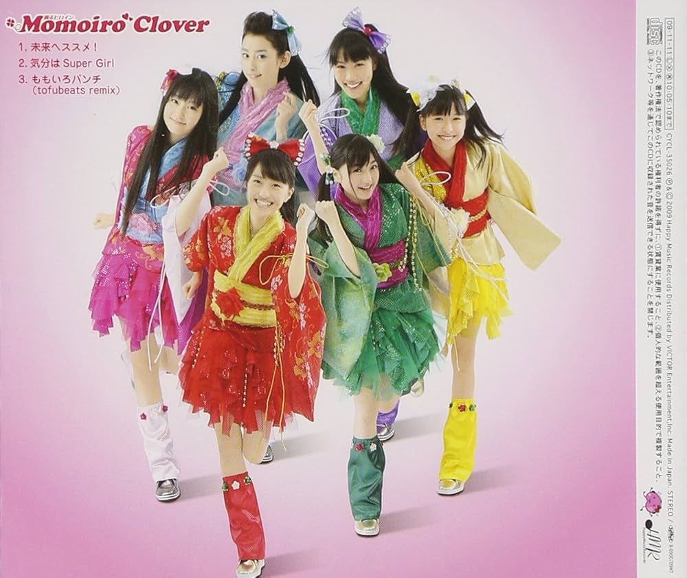 Amazon.co.jp: 未来へススメ!: ミュージック