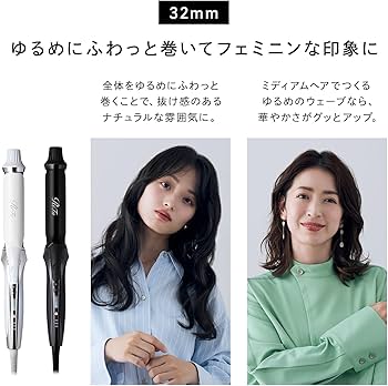 Amazon | ◇新モデル◇【公式ストア限定】リファ カールアイロン プロ