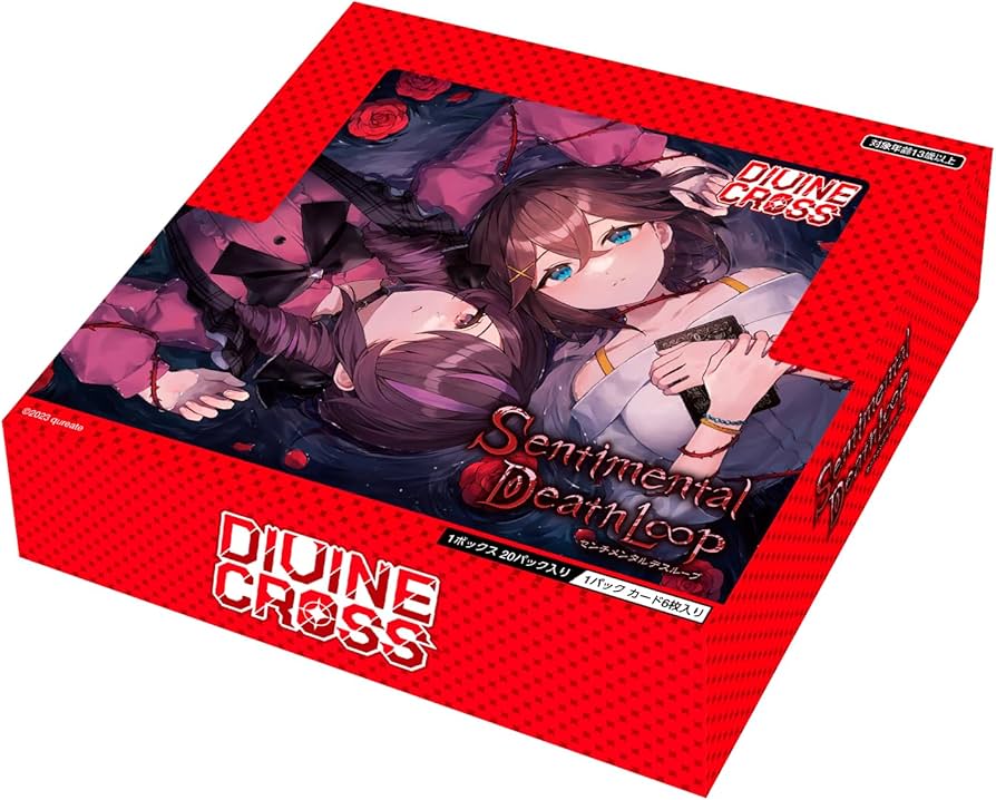 Amazon.co.jp: TCG センチメンタルデスループ DIVINE CROSS 20パック