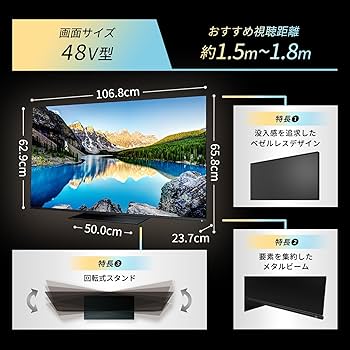Amazon | REGZA テレビ 48インチ 4K 有機ELテレビ 48X8900L 4K