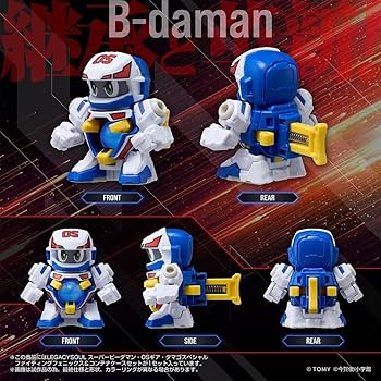 Amazon | 【予約期間は終了しました】タカラトミー(TAKARA TOMY) 国内