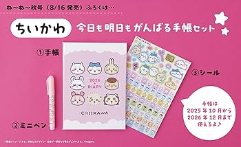 ねーねー 2025年 秋号 | 主婦と生活社 |本 | 通販 | Amazon
