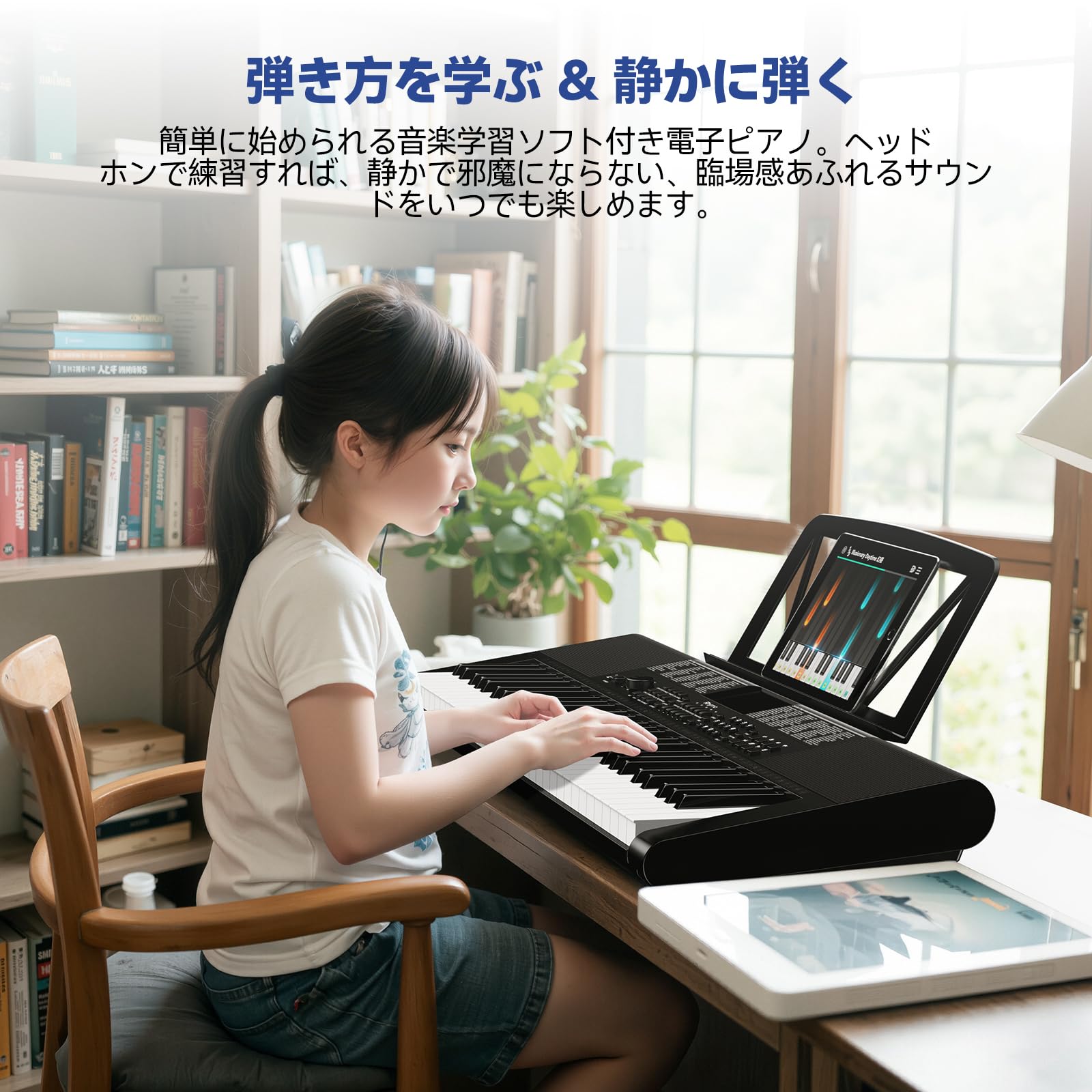 Amazon | RHYMO 電子ピアノ 61鍵 初心者向け 電子ピアノ 子供用
