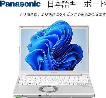 Amazon.co.jp: 【整備済み品】【CPU:第8世代Core-i5】ノートパソコン