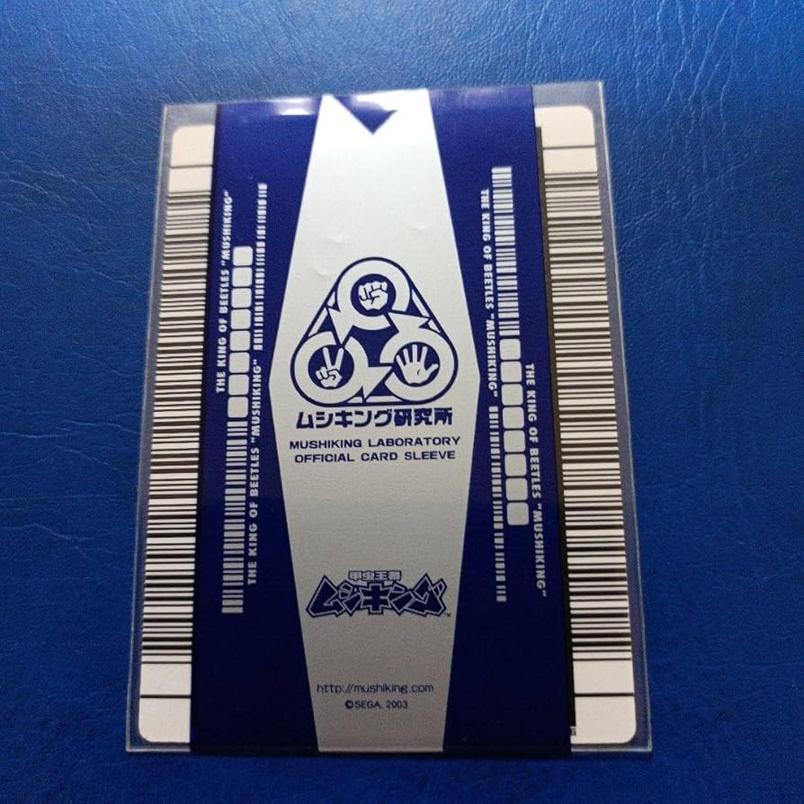 Amazon.co.jp: ムシキングカード ムシキング 2005セカンド : おもちゃ