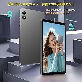 Amazon.co.jp: BNCF Bpad Mini Android 14 タブレット 8.4インチ