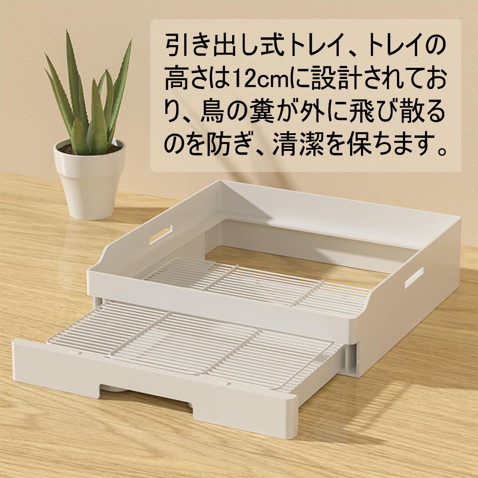 Amazon | Ruexue 鳥かご 透明アクリル製ドア＆多機能拡張口 文鳥