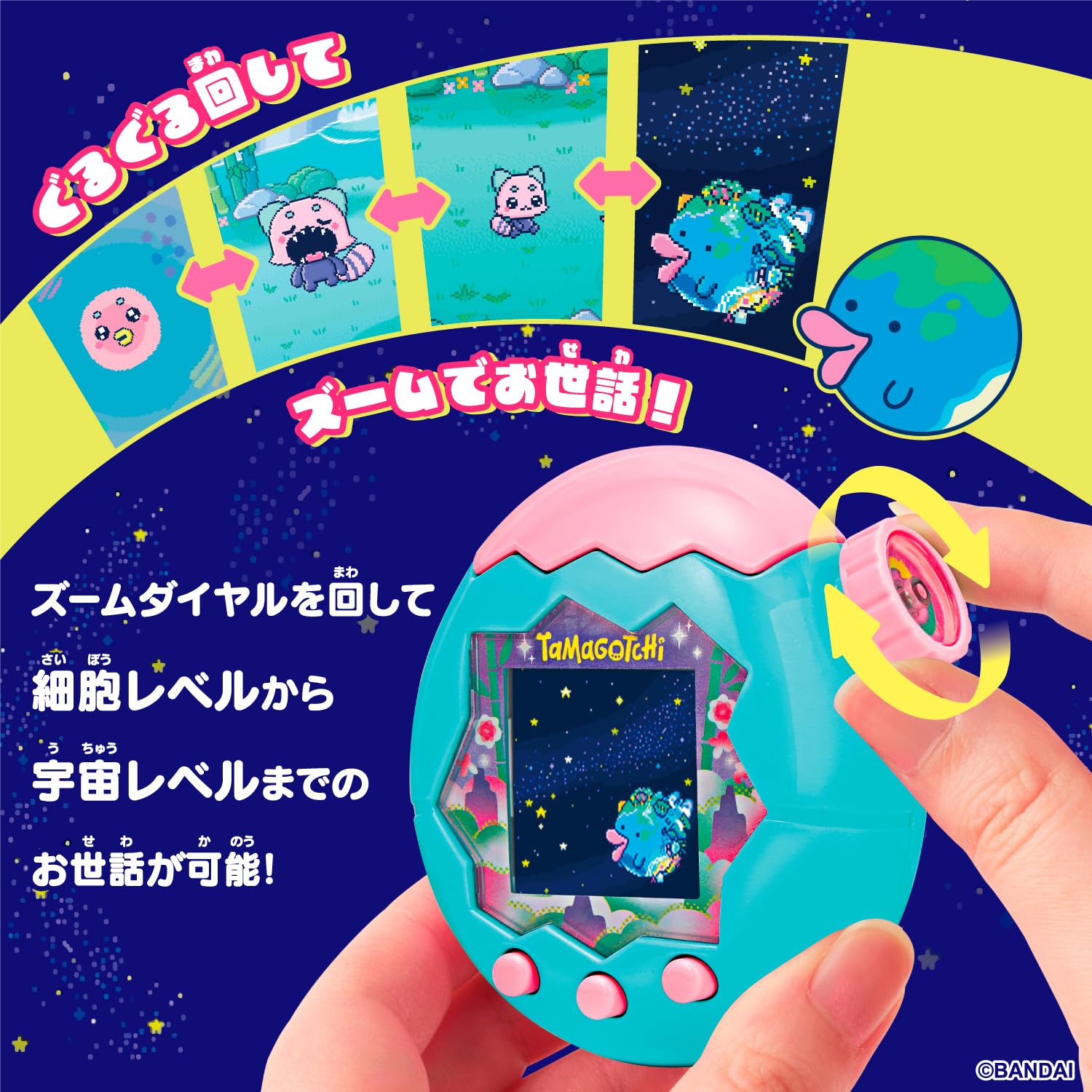 Amazon.co.jp: BANDAI Tamagotchi Paradise - Jade Forest - For Ages