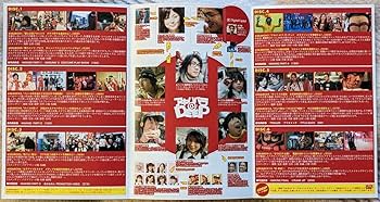 Amazon.co.jp: アキハバラ＠DEEP ディレクターズカット DVD-BOX 6枚組