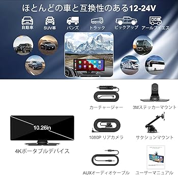 Amazon.co.jp: ディスプレイオーディオ 4Kフロントカメラ と1080Pリア