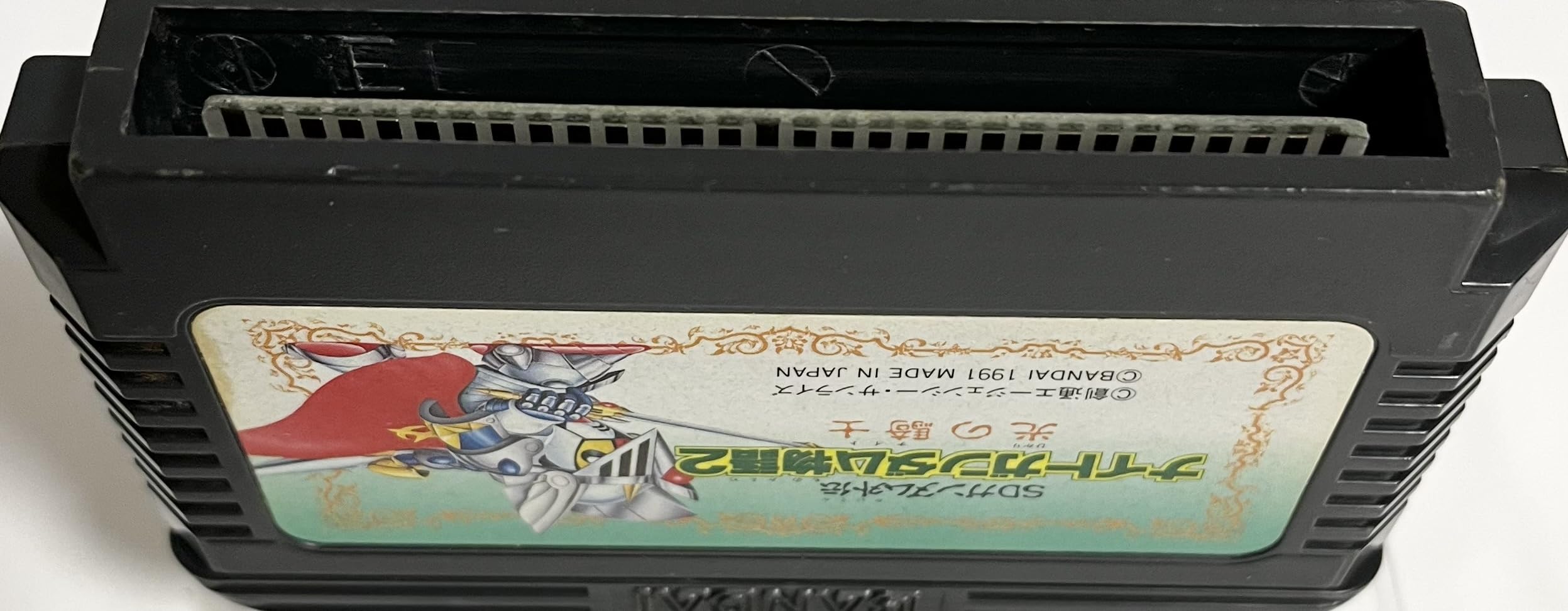 Amazon | Sdガンダム外伝 ナイトガンダム物語2 光の騎士 | ゲームソフト