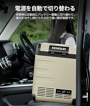 Amazon.co.jp: EENOUR 車載冷蔵庫用バッテリー DB01 大容量 15600mAh