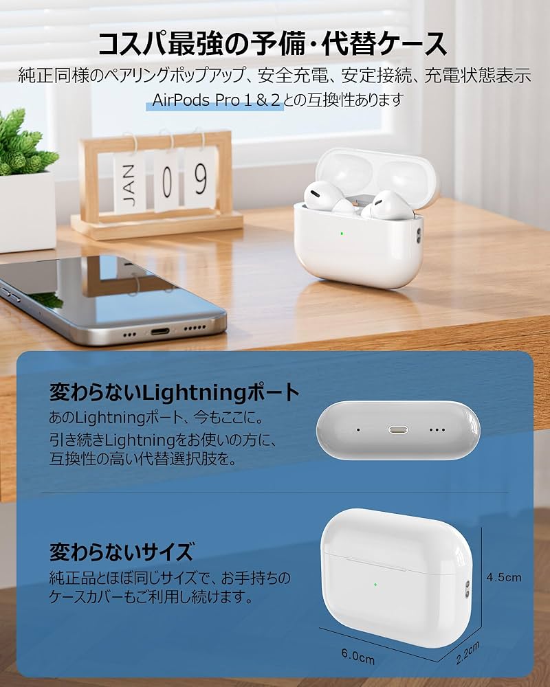 Amazon | Mounno 【2024最新型】充電ケース、Airpods Proとの互換性