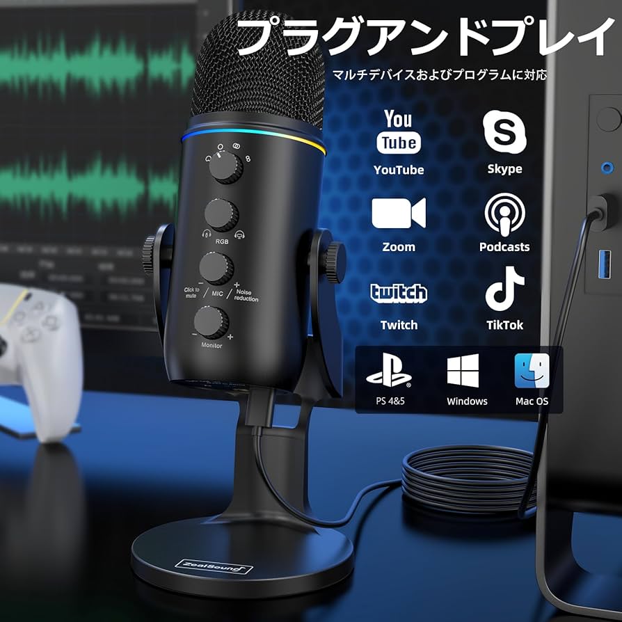 Amazon.co.jp: ZealSound USB マイク、192kHz、3 カプセル、4
