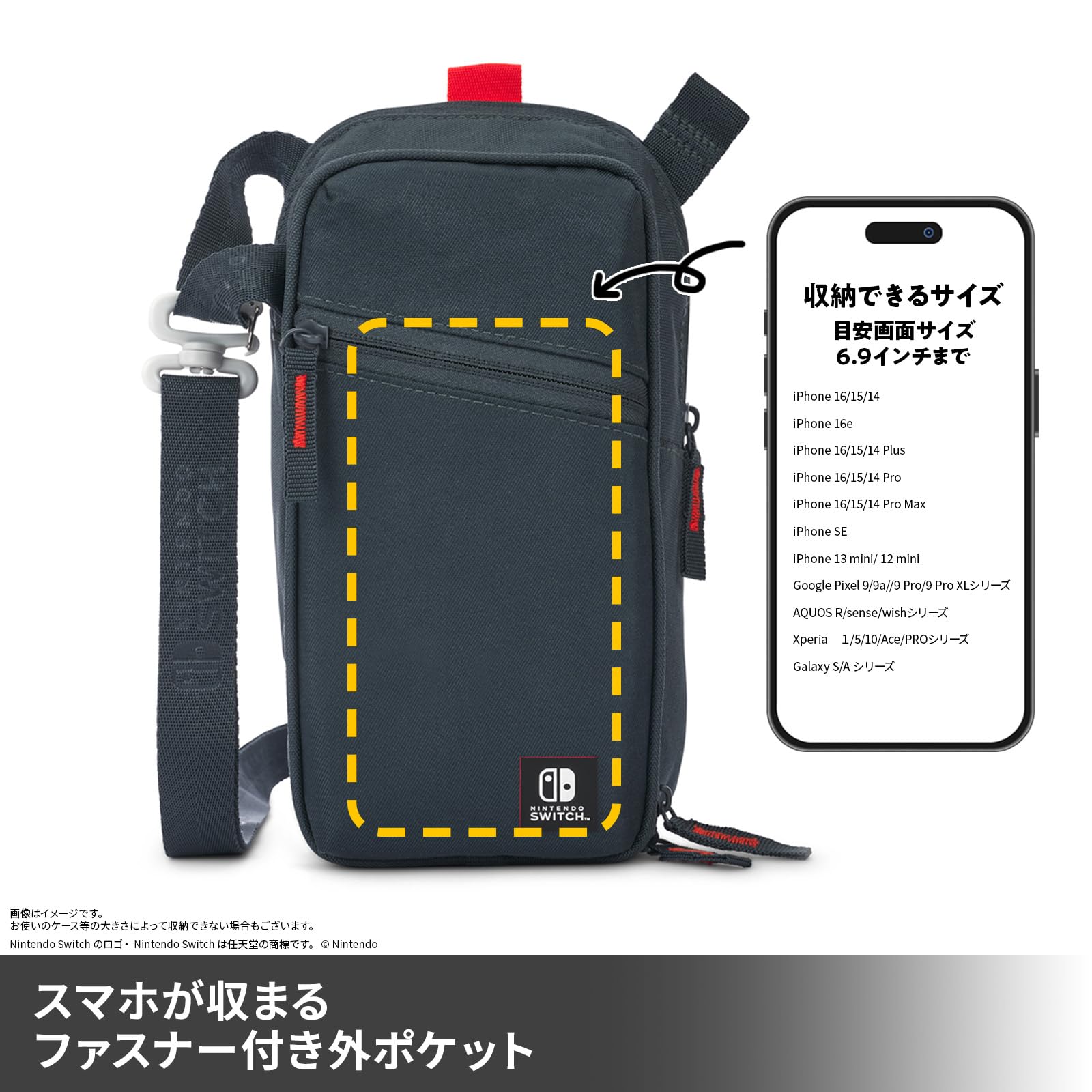 Amazon.co.jp: 【任天堂ライセンス商品】PowerA クロスボディバッグ