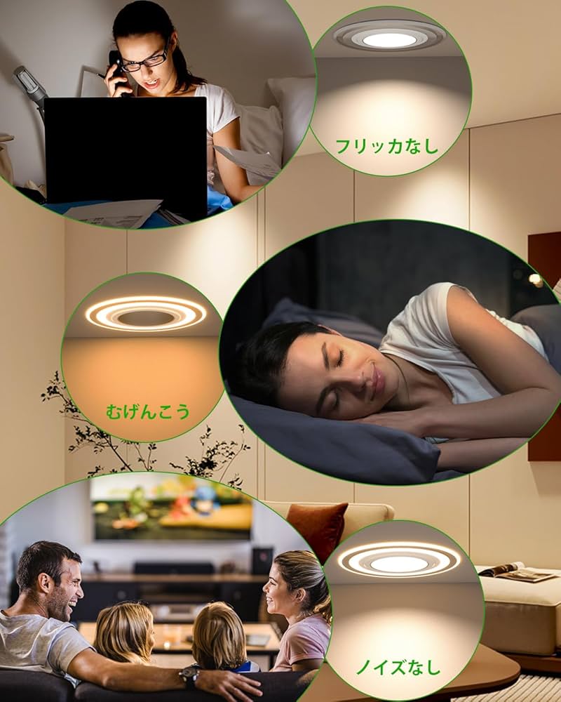 Amazon.co.jp: LIGHTDOT 直径130-135mmダウンライト 3000K,4000K