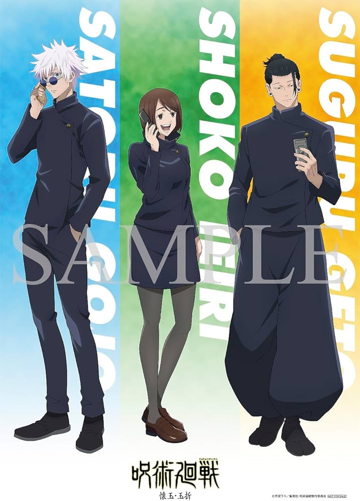 Amazon.co.jp: 【Amazon.co.jp限定】呪術廻戦 懐玉・玉折 1 Blu-ray