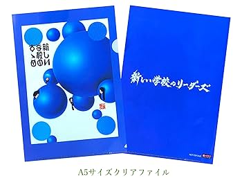 Amazon.co.jp: 【外付け特典あり】 新しい学校のすゝめ (初回限定盤