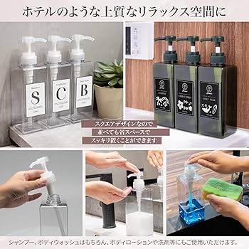 Amazon｜[ネセクト] シャンプーボトル ディスペンサー 大容量650ml